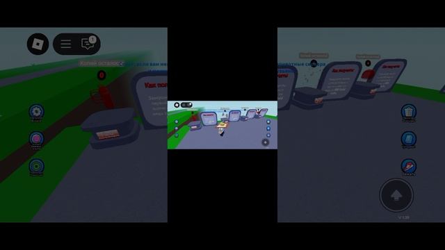 как получить Free вещи! смотреть онлайн