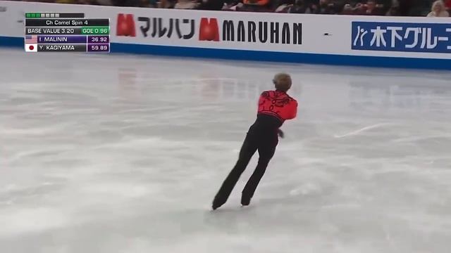 Илья Малинин. Короткая программа. смотреть онлайн