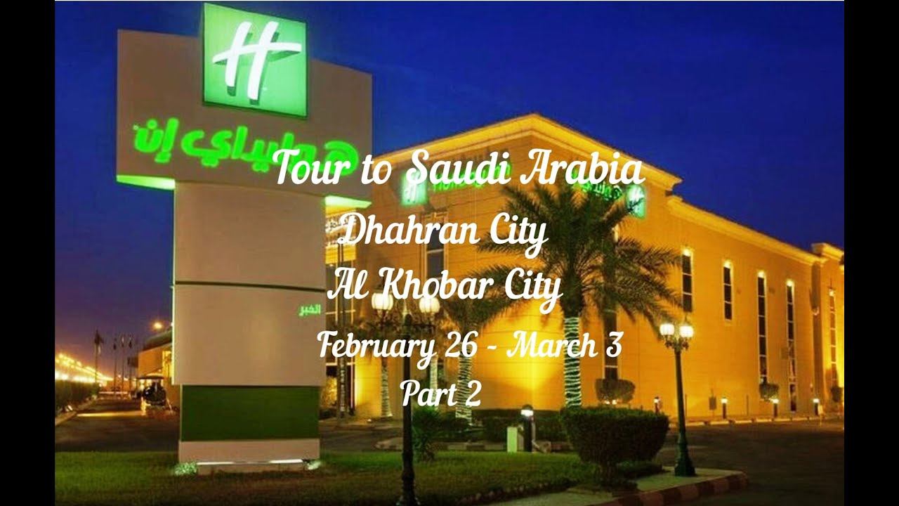 Путешествие по Саудовской Аравии - часть 2. Tour to Saudi Arabia - part 2