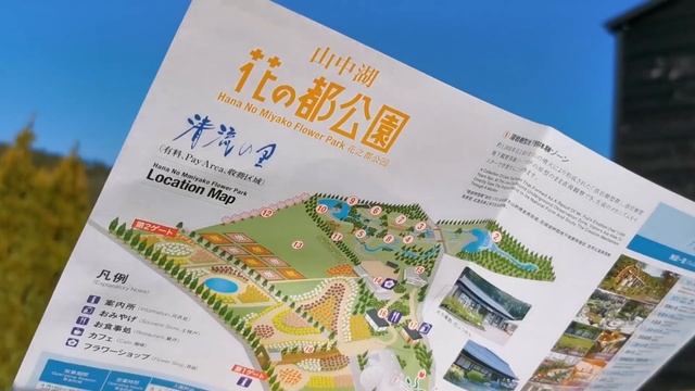 Adeyto 🗻❄️ Snow Flower Park HANA NO MIYAKO 🌷 MOUNT FUJI Lake Yamanaka 🎬 Huawei P30 PRO смотреть онлайн