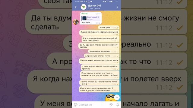 у моего друга просто кончился словарный запас от увиденного смотреть онлайн