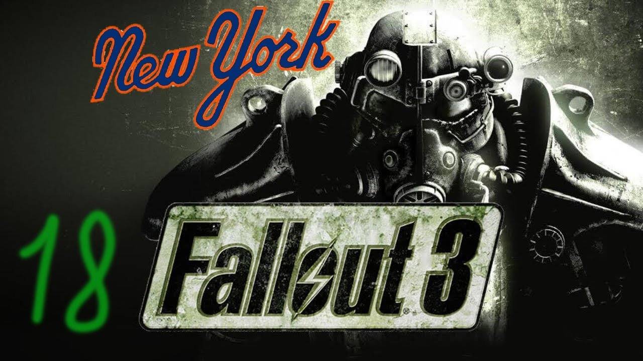 Прохождение Fallout 3: New York #18 (Тайны оружейного завода)