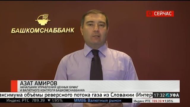 Новости 10.09.15 17-30 смотреть онлайн