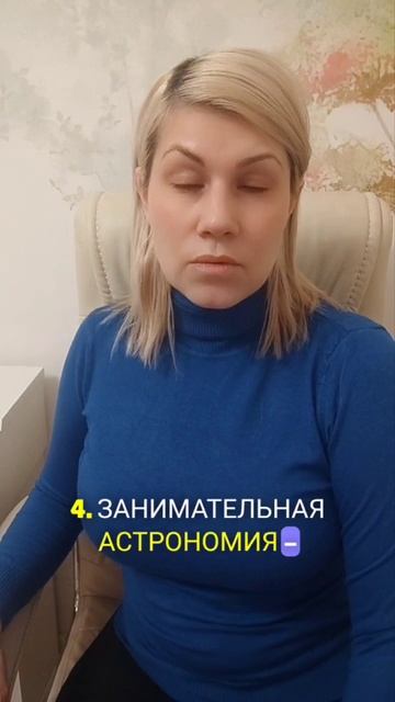 Водолей_детские книги для чтения смотреть онлайн