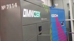 Как получить товар в постамате CDEK ?