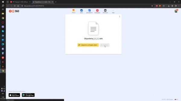 Гайд по AHK для AMAZING ONLINE | Как установить Auto Hot Key(AHK) | Amazing RP |
