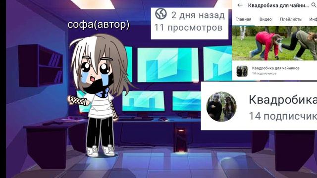 ого сколько всего у волерчика есть❣️ смотреть онлайн