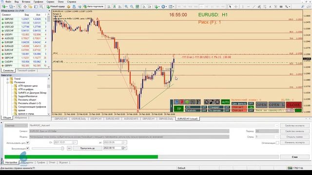 Обновление Советника Рекомендации по точке входа смотреть онлайн