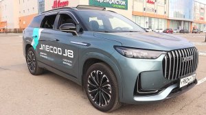 2025 JAECOO J8 ВЕКТОРИЗАЦИЯ И УМНЫЙ ПОЛНЫЙ ПРИВОД!