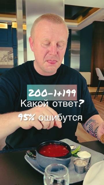 Чтобы все…!!!🔥🔥🔥