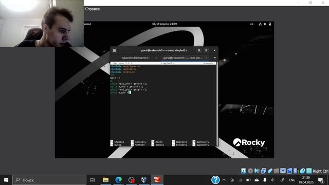 Л5_инфобез_выполнение смотреть онлайн