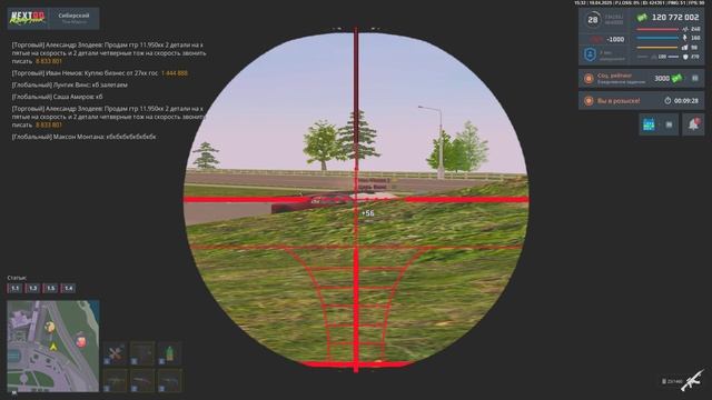 Царь Винс 7.1 смотреть онлайн