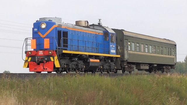 Тепловоз ТЭМ2-6096 с пассажирским вагоном движется по перегону Круглое поле-Никашновка 23.09.17. смотреть онлайн