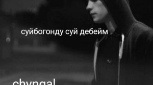 Сен сийгонду емез сени суйгонду суй