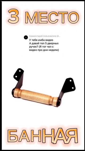 ТОП 5 ДВЕРНЫХ РУЧЕК смотреть онлайн