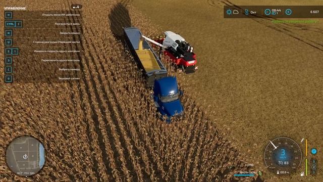 Haut-Beyleron | Farming Simulator 22|Начинаем зарабатывать деньги | FS22(#2) смотреть онлайн