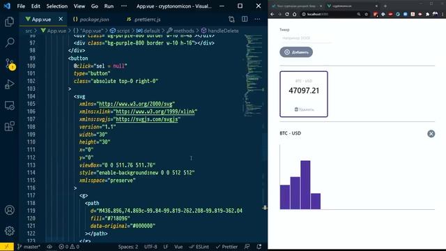 #11 Криптономикон-2 - Vue.js практика смотреть онлайн