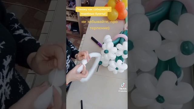 сделать ромашку из шаров за 3 минуты смотреть онлайн