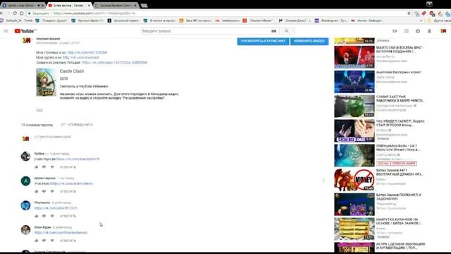 Битва замков - Итоги. Отдал Акк смотреть онлайн