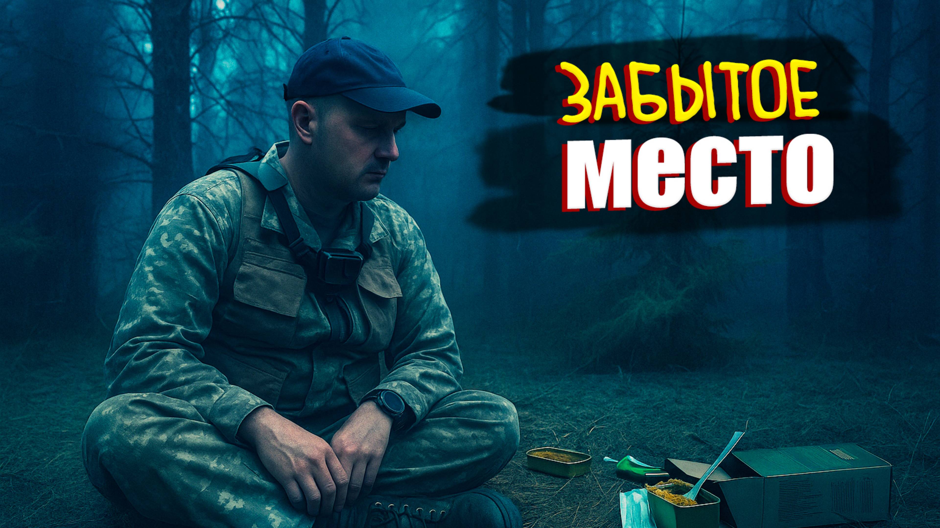 ПО БЕЗДОРОЖЬЮ К ЗАБРОШЕННОМУ СЕЛЕНИЮ! Квадроцикл и армейский ИРП в лесу.