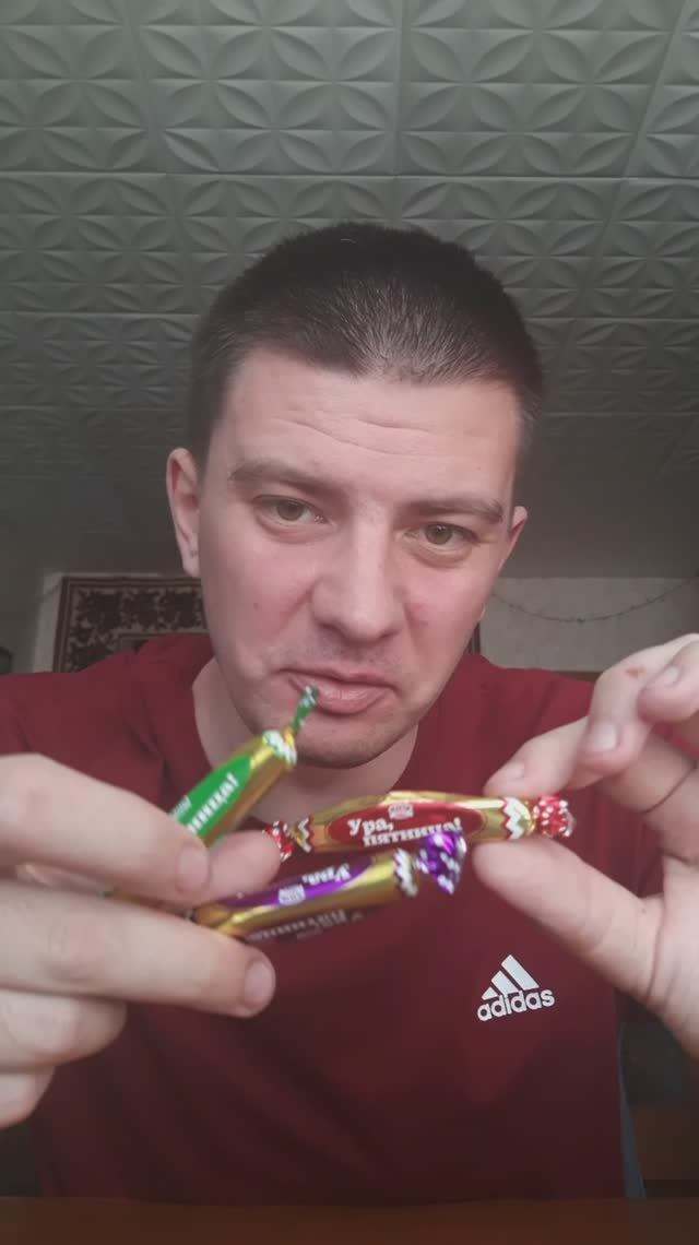 Конфета: "Ура, пятница!" смотреть онлайн