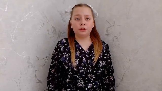 Стихотворение