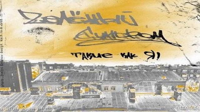 02_Все должны быть довольны смотреть онлайн