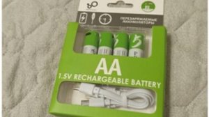 Аккумуляторы/батарейки