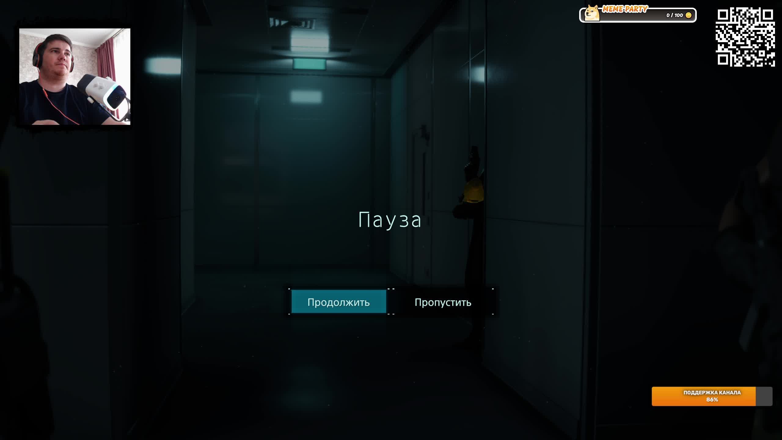 Death Stranding прохождение #32 ФИНАЛ