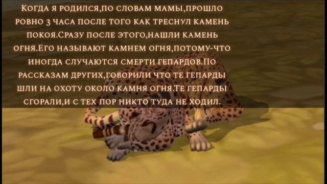 "Сын Огня"/"Fire's son"||Первая серия - Огненный удар||(for 300 subscribers ♥) смотреть онлайн