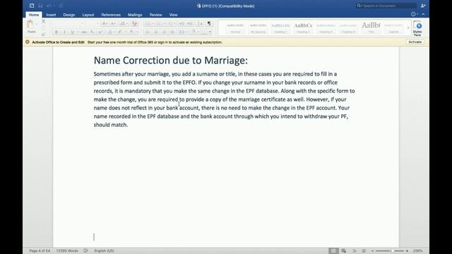 how to change surname in epf account after marriage смотреть онлайн