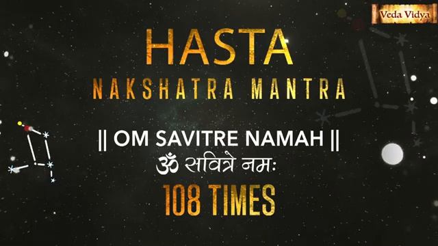 Hasta Nakshatra Mantra 108 Times
