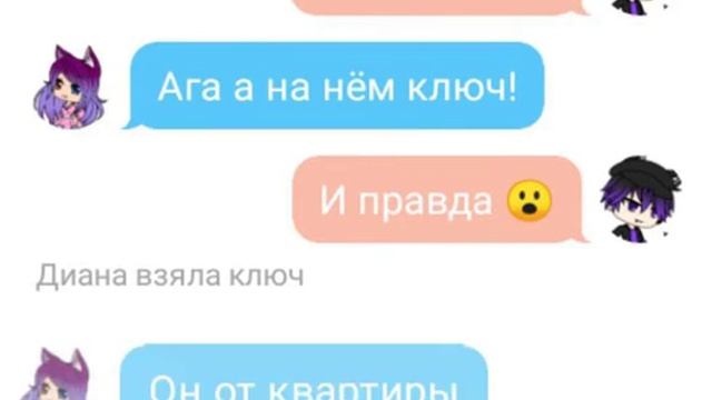 Страшилка "тайная дверь в шкафу" смотреть онлайн