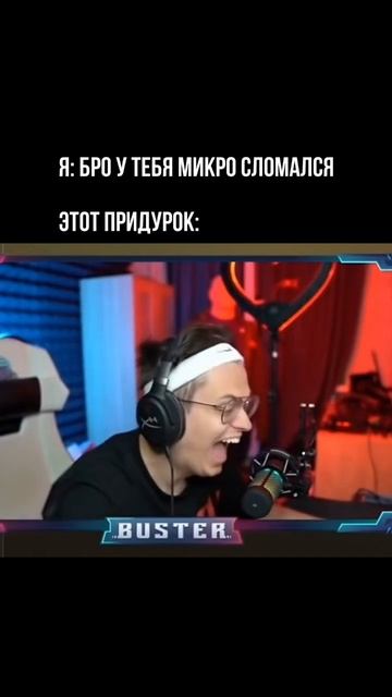 ЭЛВИН И БУРУНДУКИ #shorts #buster #бустер #memes #мемы