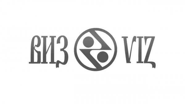 Стальная ванна ВИЗ Antika