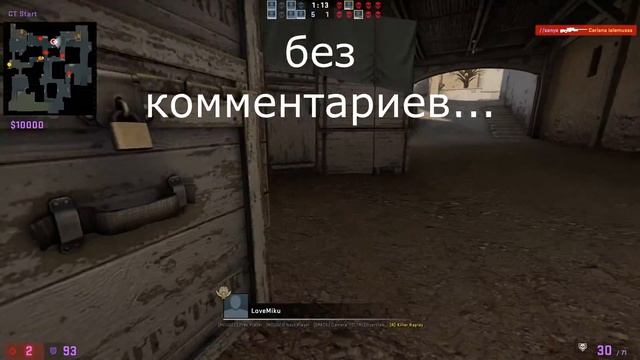 кс го баг смотреть онлайн