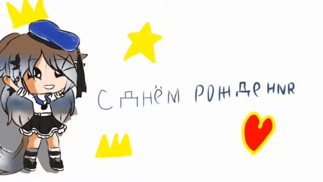 На день рождения пончика