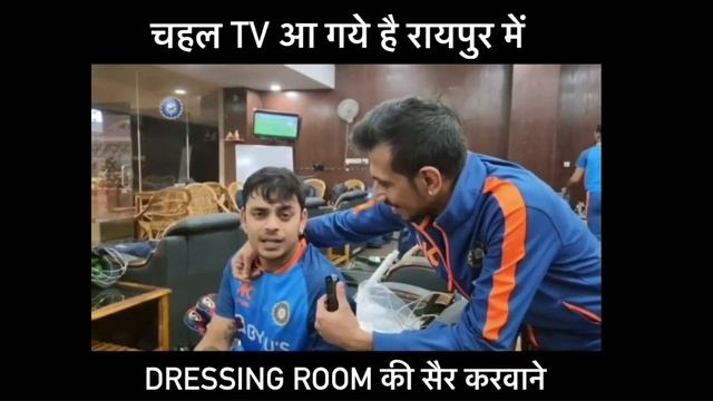 Chahal funny clips🤣|| #memes #subscribemychannel смотреть онлайн