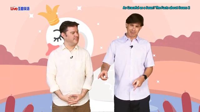 2020年8月Unit 9-2《如天鵝般優雅？顛覆你對天鵝的想像 2》