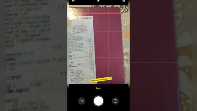 Офлайн шопинг смотреть онлайн