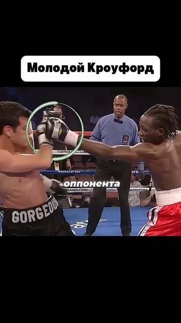 Молодой Кроуфорд #мма #mma #попмма смотреть онлайн