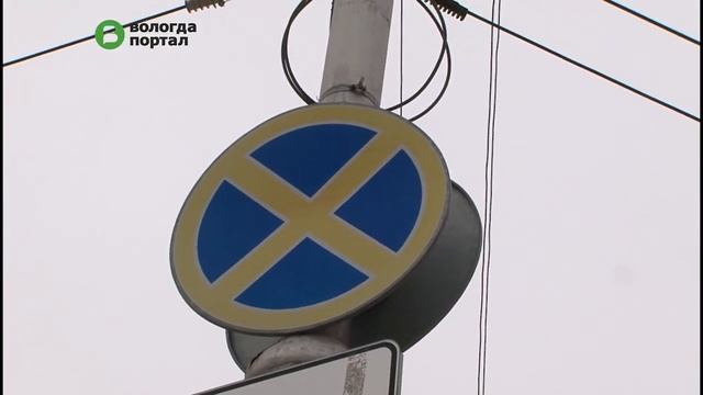 Вологда изучит опыт введения платных парковок в Твери смотреть онлайн