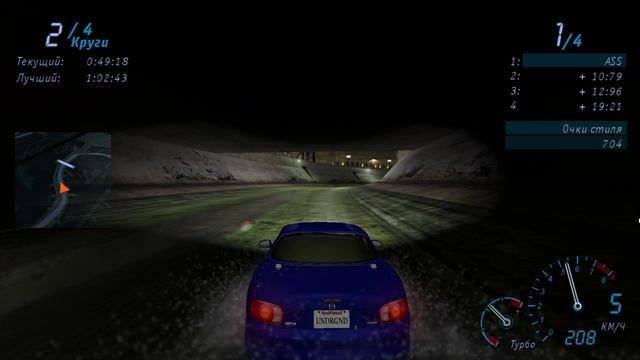 Need For Speed Part 4