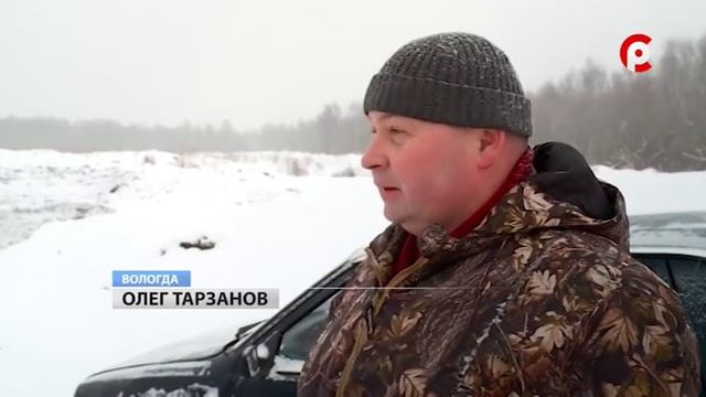 В Вологде обнаружили опасный полигон отходов смотреть онлайн