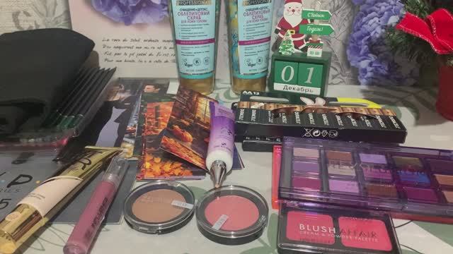 Бюджетные покупки с валдберис))) Много книг, ухода и косметики. смотреть онлайн