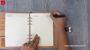 Ежедневник с кодовым замком