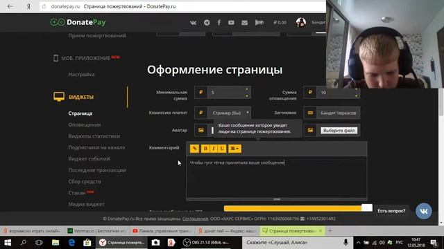 Разговариваем | Играем в Wormax.io смотреть онлайн