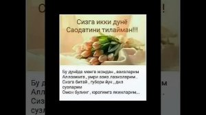 РАМАЗОН ТАБРИГИ 2021 / RAMAZON TABRIGI 2021