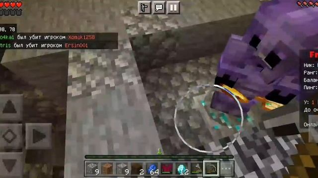 развитие до топки на frizmine смотреть онлайн