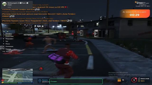 Gta 5 RP// ЗАЛЕТЕЛ В ГЕТТО // STRAWBERRY смотреть онлайн